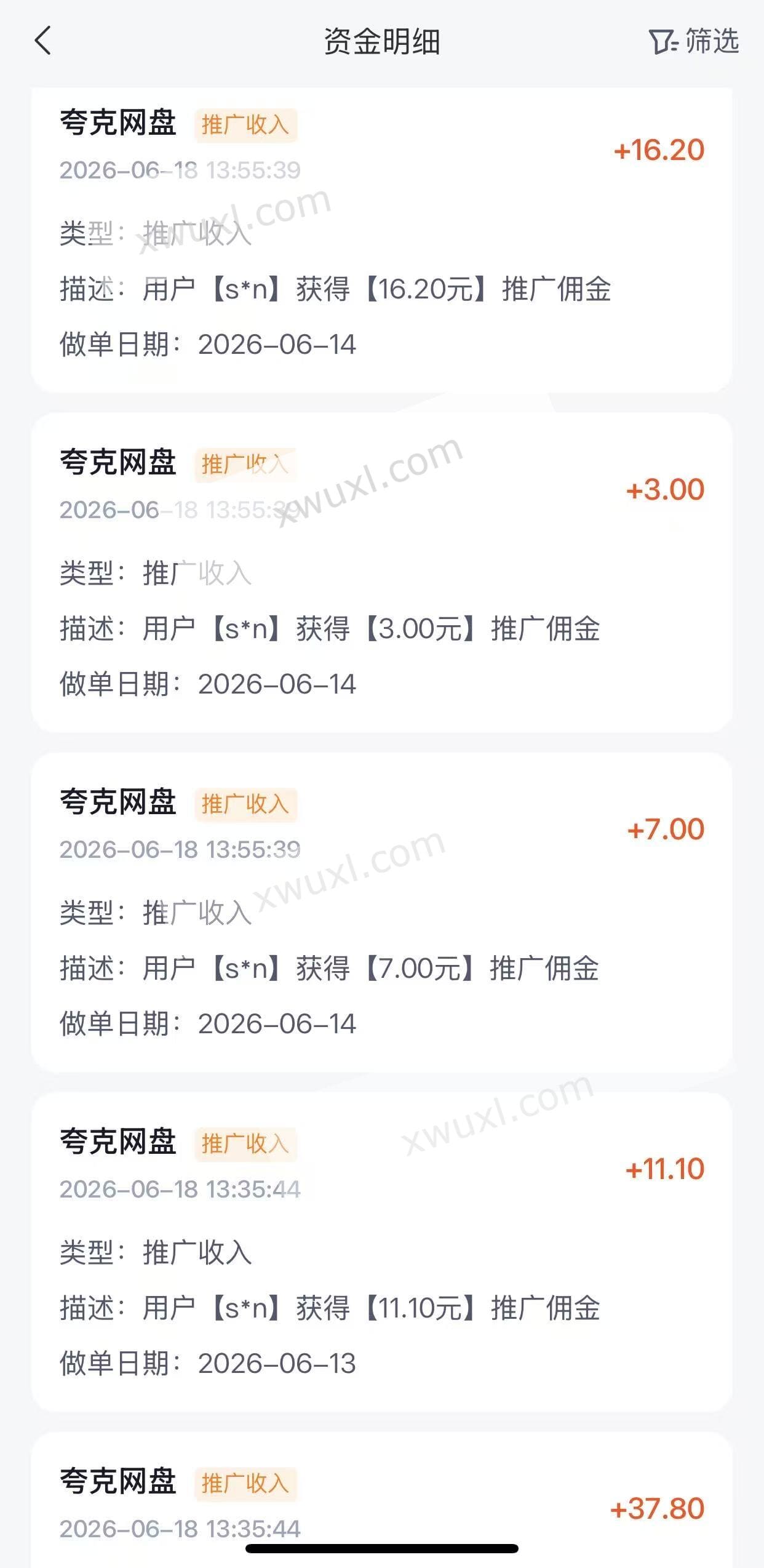 收益截图1