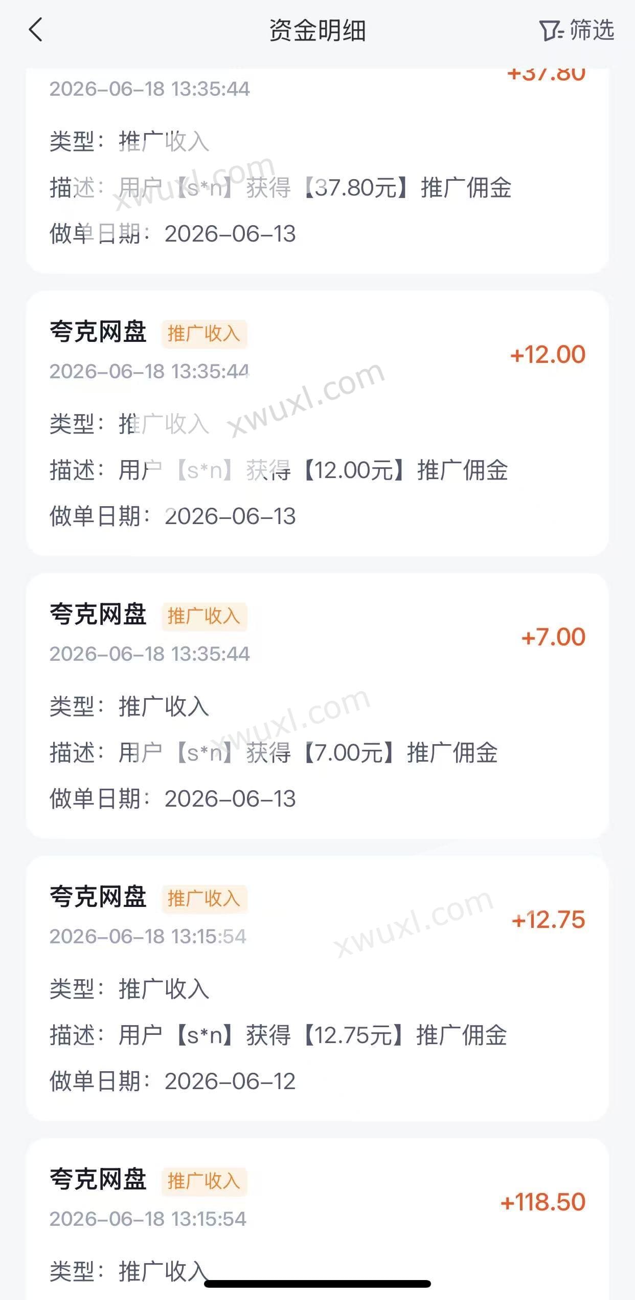 收益截图2